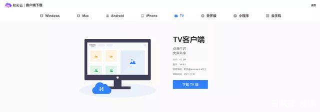 网盘哪家的好用