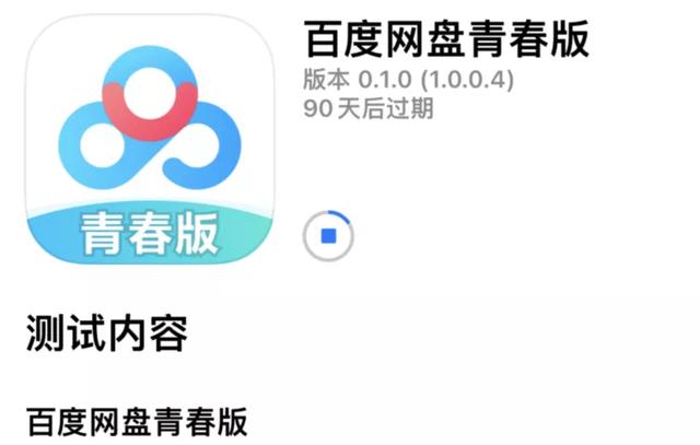 网盘哪家的好用