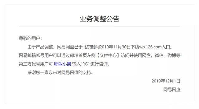 网盘哪家的好用