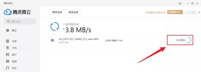 网盘用户体验好