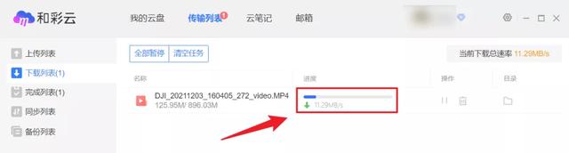 网盘用户体验好