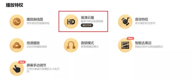 网盘用户体验好