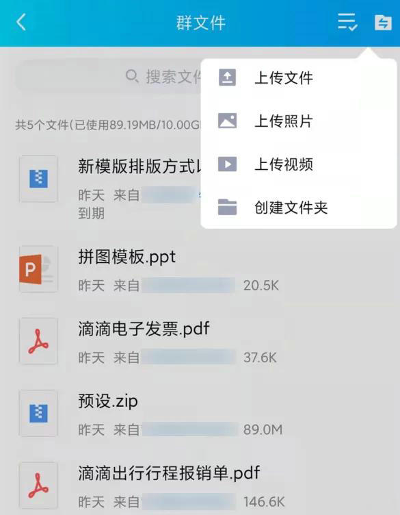 网盘用户体验好