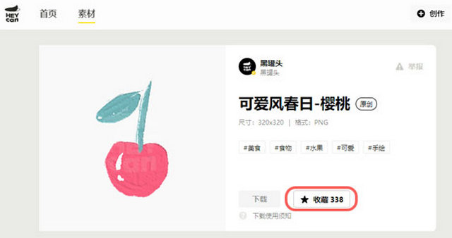 剪映黑罐头是什么？黑罐头素材怎么导到剪映APP里去？