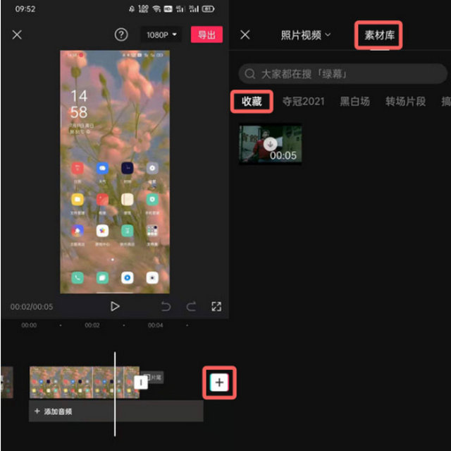 剪映黑罐头是什么？黑罐头素材怎么导到剪映APP里去？